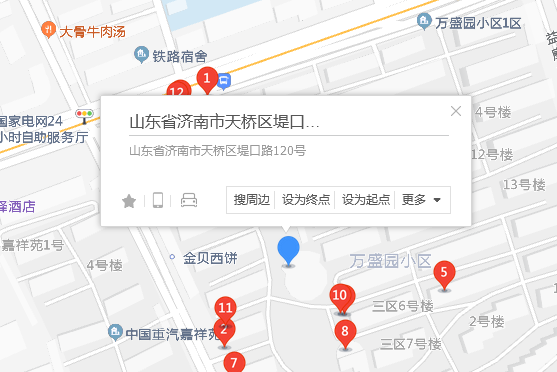 堤口路120號 堤口路120號