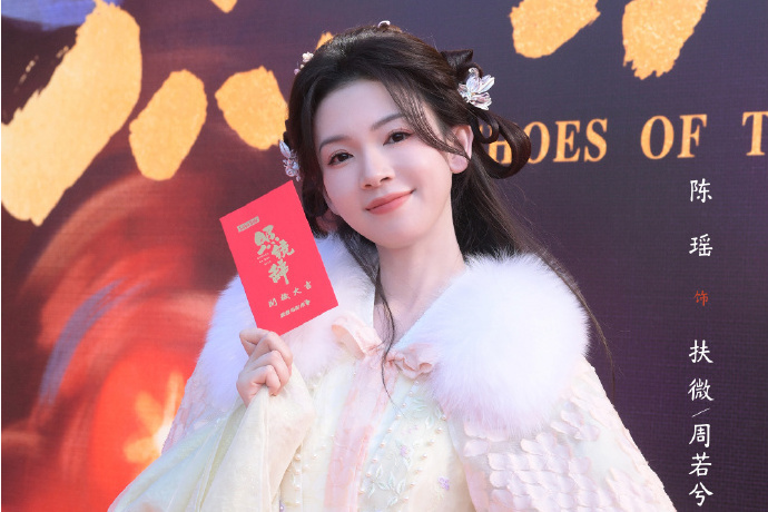 扶微(電視劇《照鏡辭》中的女性角色) 扶微(電視劇《照鏡辭》中的女性角色)