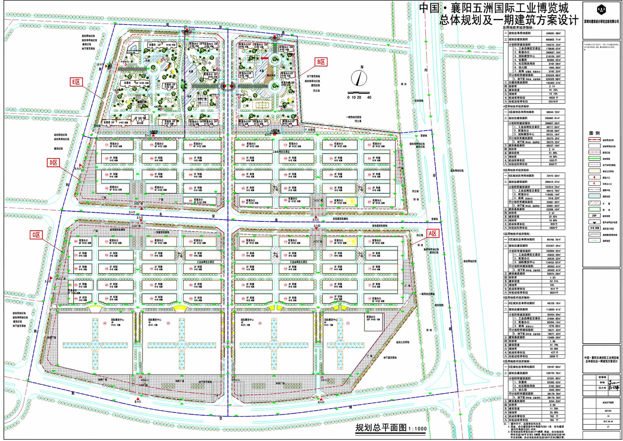 襄陽五洲國際工業博覽城平面規劃圖