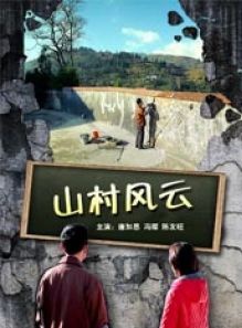 周翔(中國內地80後男演員)