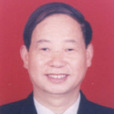 劉章喜 劉章喜