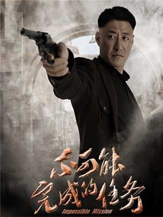 劉金山(中國內地男演員、一級演員) 劉金山(中國內地男演員、一級演員)