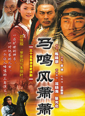 秦衛東(內地演員) 秦衛東(內地演員)