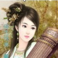 錯戀情典