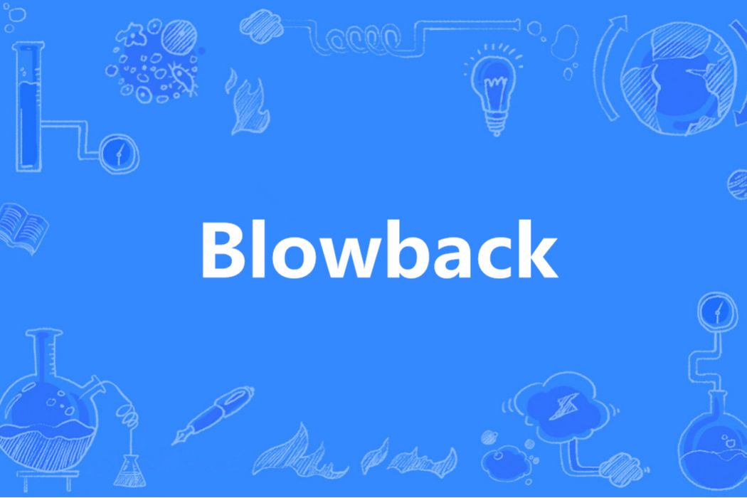 Blowback(Galimatias演唱的歌曲) Blowback(Galimatias演唱的歌曲)