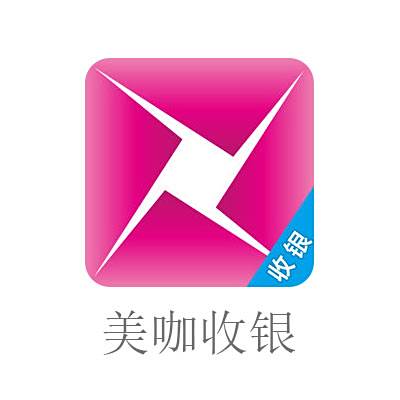 美咖收銀 美咖收銀