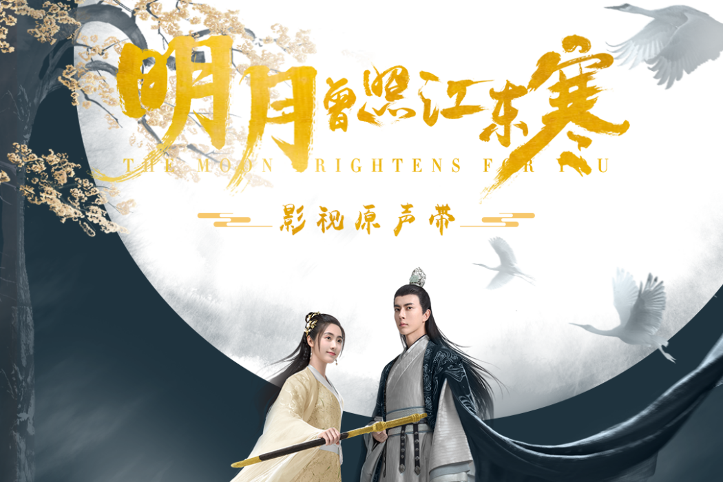廣寒光 廣寒光