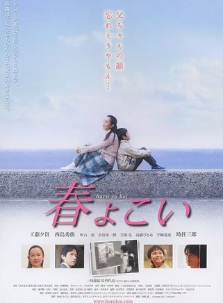 吹石一惠(吹石一恵) 吹石一惠(吹石一恵)