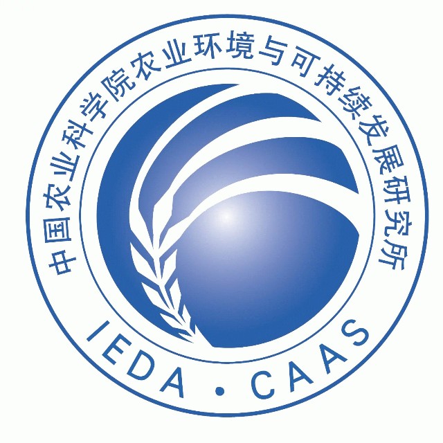 中國農業科學院農業環境與可持續發展研究所