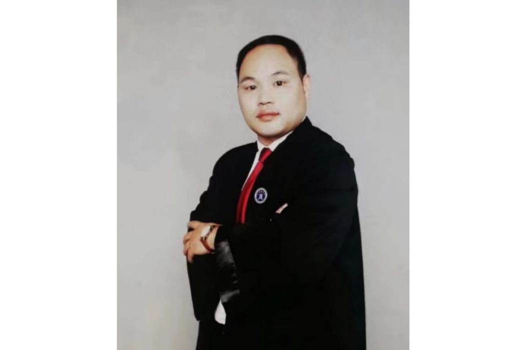 王保強(上海緯則律師事務所專職律師) 王保強(上海緯則律師事務所專職律師)
