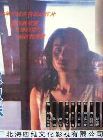 陸劍民