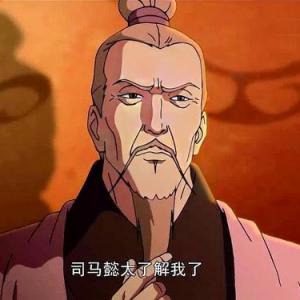諸葛亮(中日合作卡通片《三國演義》中的人物)