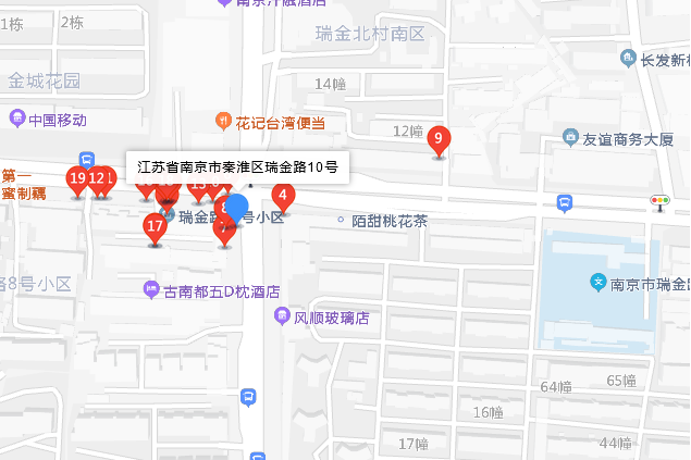 瑞金路10號 瑞金路10號