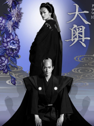 奧智哉 奧智哉