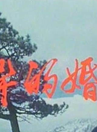 顏世魁