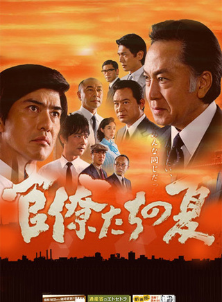 岩鬆了 岩鬆了