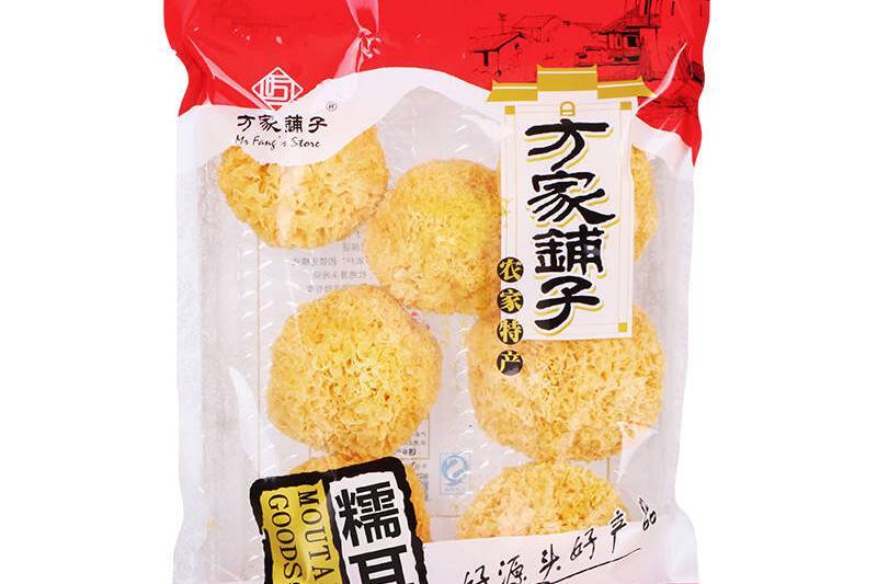 凍耳方三 凍耳方三