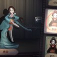 青色(《第五人格》中監管者紅蝶的時裝) 青色(《第五人格》中監管者紅蝶的時裝)
