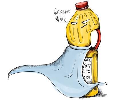 油脂羰基價(羰基價) 油脂羰基價(羰基價)