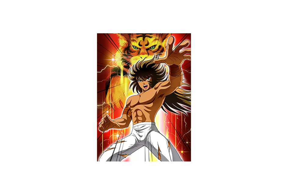 虎嘯(遊戲《聖鬥士星矢:重生》中的究極之力) 虎嘯(遊戲《聖鬥士星矢:重生》中的究極之力)