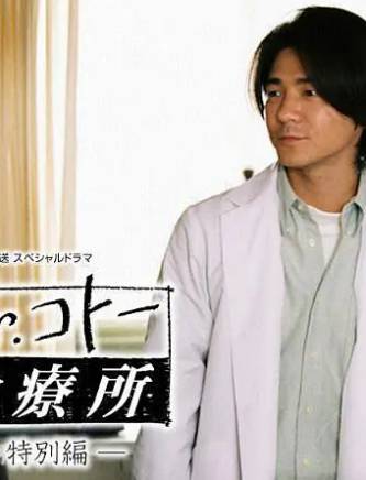 大森南朋