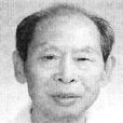 李壽枬 李壽枬
