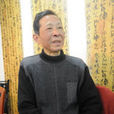 祝春亭 祝春亭
