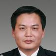 張希平(寧波市公安局副局長) 張希平(寧波市公安局副局長)
