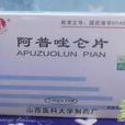 佳樂定 佳樂定