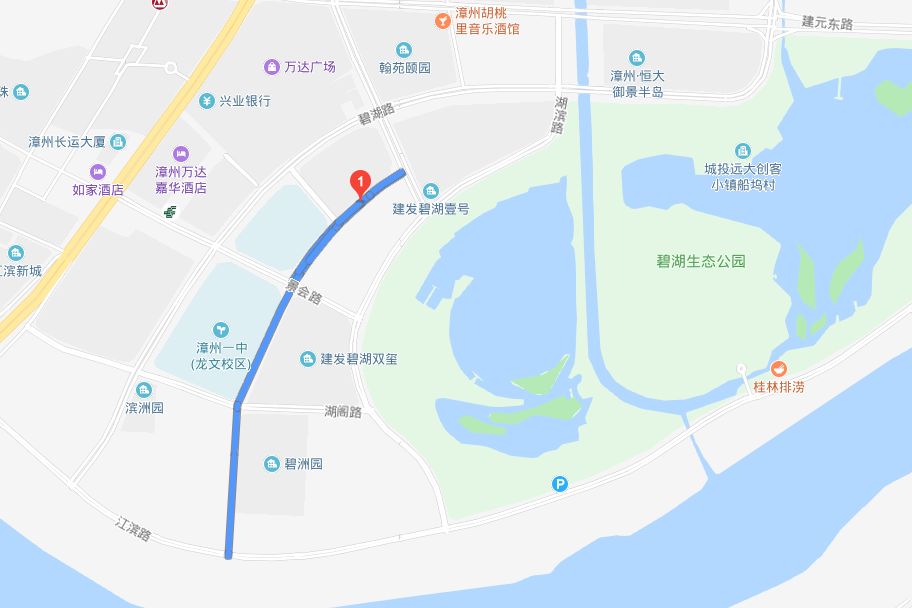 碧洲路 碧洲路