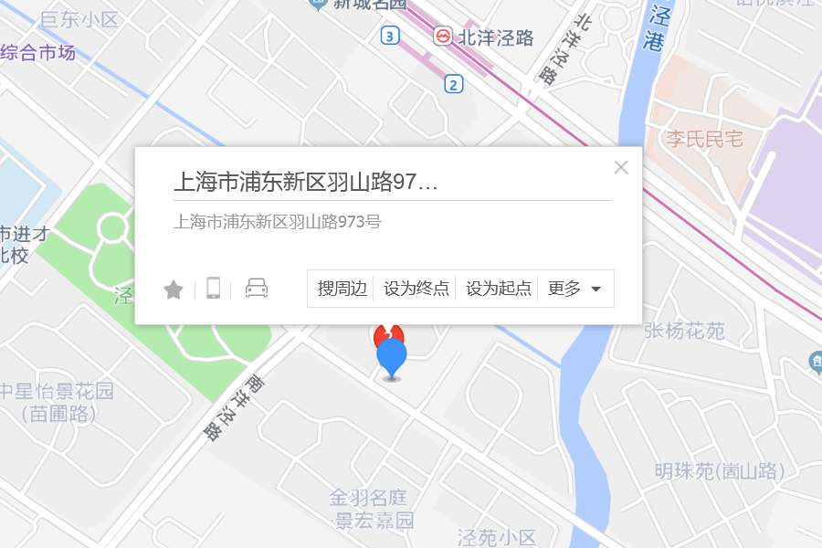 羽山路973號 羽山路973號