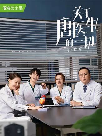 楊詩倩 楊詩倩