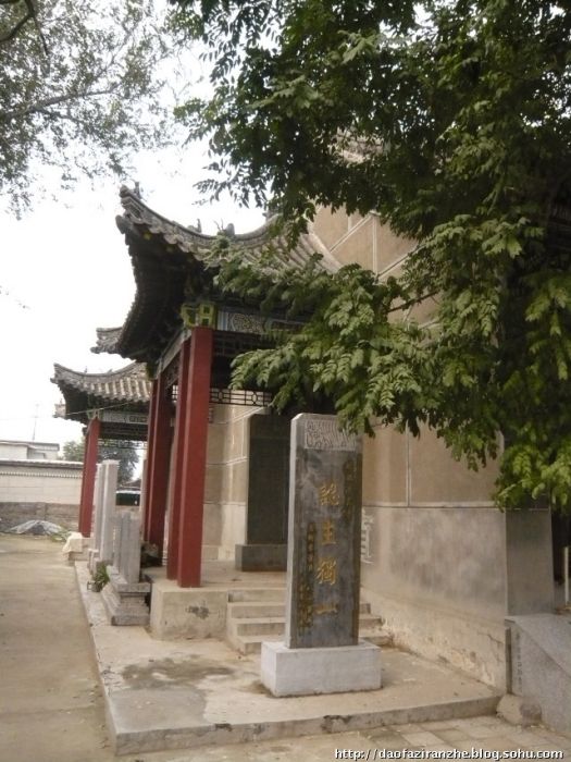 西街清真寺 西街清真寺