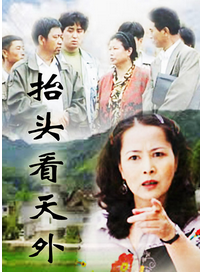 李靜(二人轉表演藝術家)