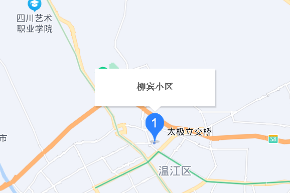 柳賓小區 柳賓小區