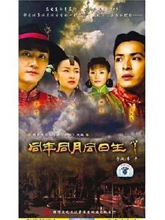 富大龍(中國內地男演員、中國電影表演藝術協會副會長) 富大龍(中國內地男演員、中國電影表演藝術協會副會長)