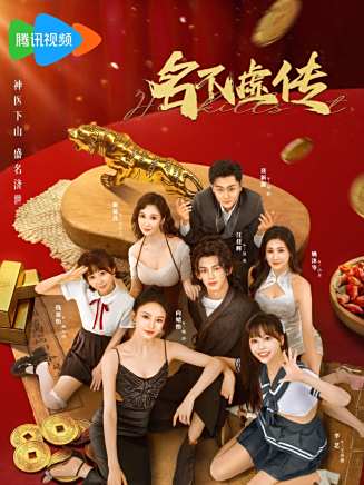 汪佳輝 汪佳輝