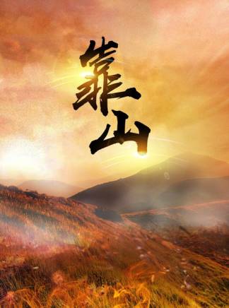李琳(中國內地影視女演員)