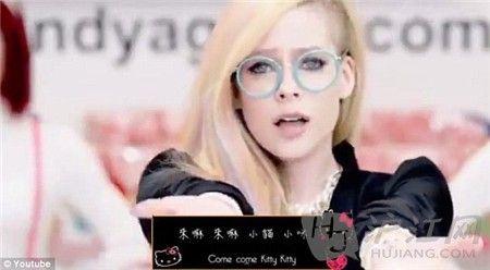 hello kitty(Avril Lavigne同名專輯第四支單曲)