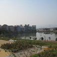 南玉村(雲南省玉溪市新平縣腰街鎮下轄村) 南玉村(雲南省玉溪市新平縣腰街鎮下轄村)