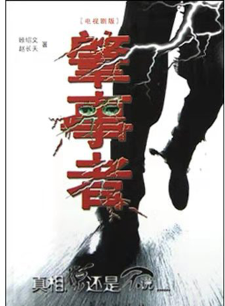 趙珈琪 趙珈琪