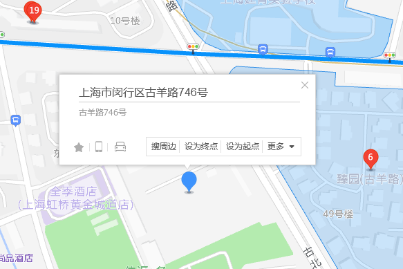 古羊路746號 古羊路746號