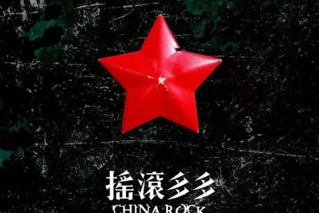 搖滾多多