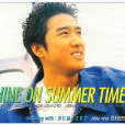 SUNSHINE ON SUMMER TIME SUNSHINE ON SUMMER TIME