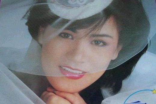 嫁了後 嫁了後