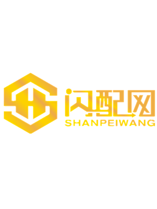 閃配網 閃配網