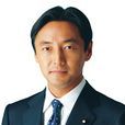 後藤田正純 後藤田正純