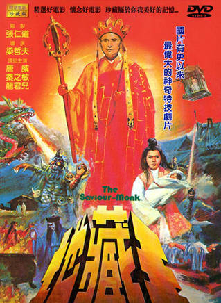 顧也魯 顧也魯