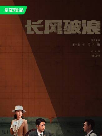 王陽(中國內地影視男演員) 王陽(中國內地影視男演員)