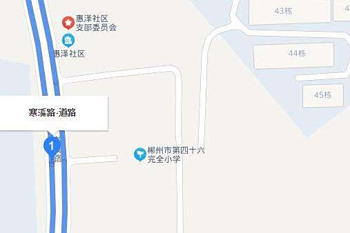 寒溪路 寒溪路